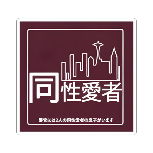 Tokoyo TV Sticker