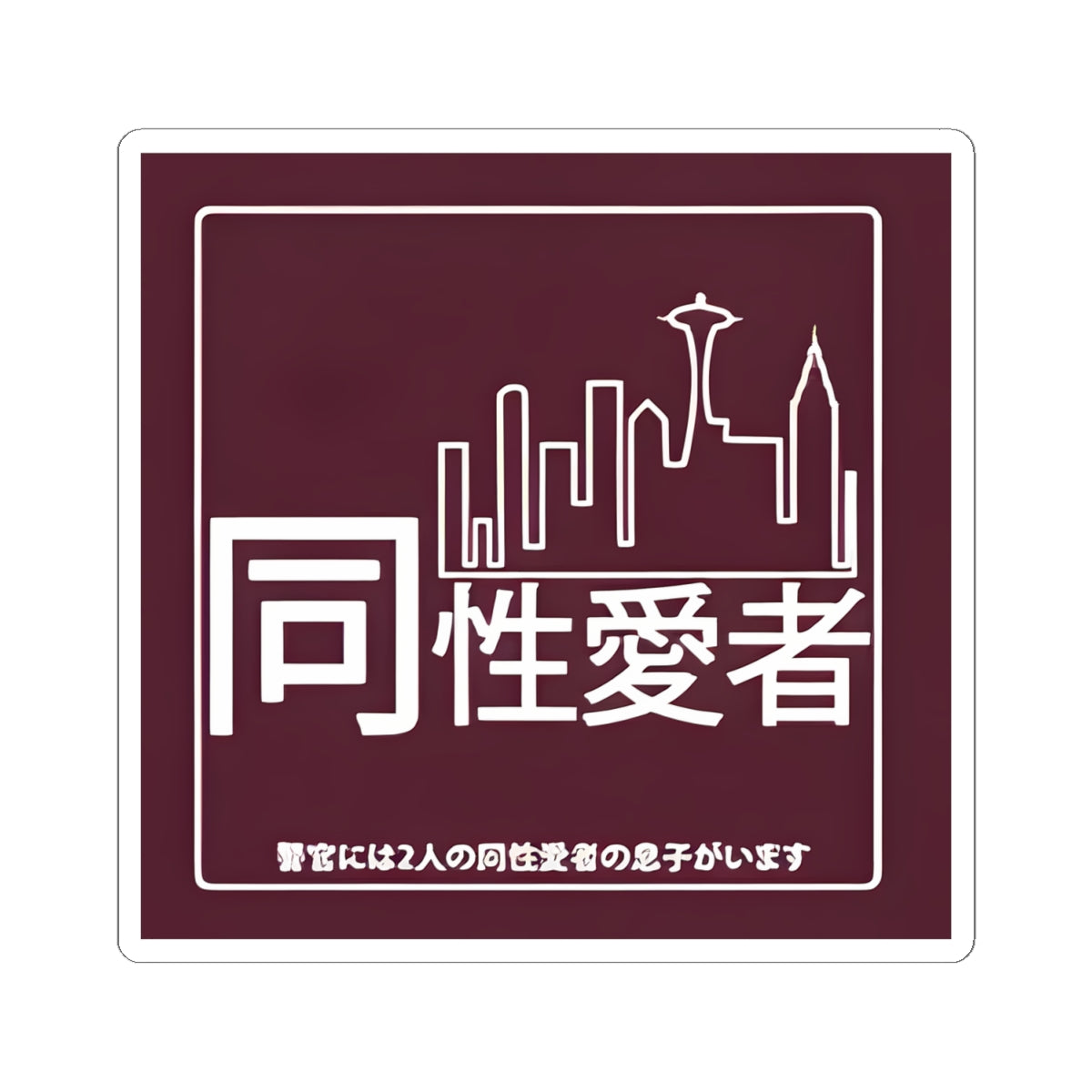Tokoyo TV Sticker